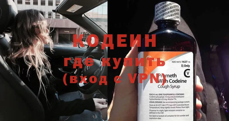 KRAKEN онион  Себеж  Кодеиновый сироп Lean Purple Drank 